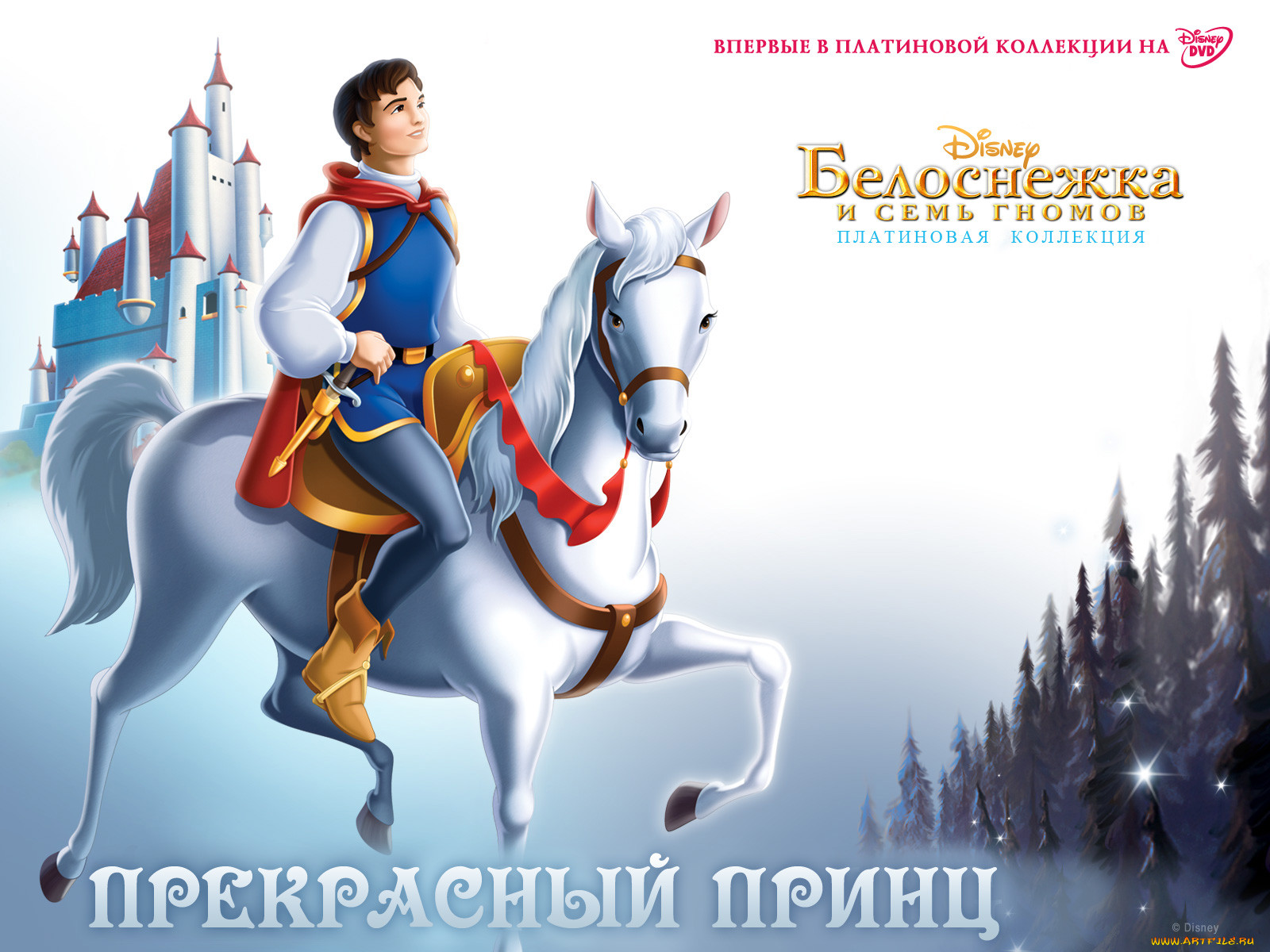 , snow, white, and, the, seven, dwarfs